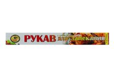 Рукав для запекания  ВИКОНТ 30х3м (1кор х 24уп)