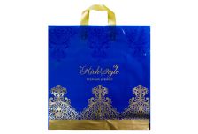 Пакет петля  ДПА 40х40 Премиум синий /20уп х 25/ ПВД 95мкм (500шт)