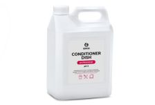 БХ GraSS  Ополаскиватель для посудомоечных машин 