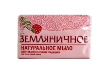 Мыло туалетное фасов. 160гр Земляничное в индив. упак (72шт/кор) НЭФИС
