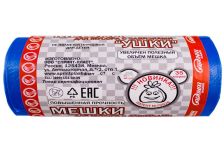 Пакет мусорный  с завязками 35лит 30шт (Ушки) (40рул) голубые