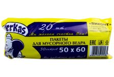 Пакет мусорный  30лит 20шт (Полипласт) (100уп) голубой