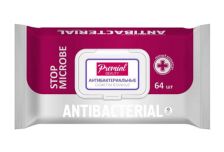 Бумфа Салфетки влажные ПРЕМИАЛ (64шт) Антибактериальные (12уп)