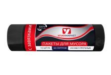 Пакет мусорный  с завязками 60лит 10шт  (УП Особо прочные)  35мкм 70см х 60см (20уп)