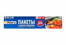 Пакеты для заморозки 27х26 СЛАЙДЕР PATERRA 3 л /1 х 24/  (24упх15шт)