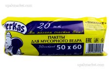 Пакет мусорный  30лит 20шт (Полипласт) (70уп) голубой