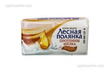 Мыло-крем туалетное фасов. 90гр ЛЕСНАЯ ПОЛЯНКА Протеины шелка в инд. упак (104шт/кор) НЭФИС