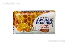 Мыло-крем туалетное фасов. 90гр ЛЕСНАЯ ПОЛЯНКА Молоко и мед в инд. упак (104шт/кор) НЭФИС