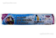 Пакет мусорный  240лит 10шт (Идеал) (10рул)