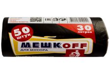 Пакет мусорный  30лит 50шт (Мешкоff) ПНД 8мкм 48см х 57см  (40уп)