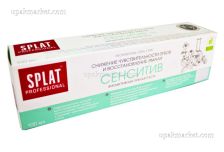 Зубная паста Сплат СЕНСИТИВ 100мл (25шт)