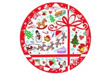 Бум тарелка Папирус НОВЫЙ ГОД д.230мм НОВОГОДНЯЯ ФАНТАЗИЯ /10уп * 50шт/ (500шт)