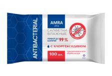 Бумфа Салфетки влажные АМРА (100шт) Антибактериальные (8уп)