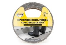 МЛ Противоскользящая клейкая лента 25 мм х 5 м черная AVIORA (36шт)