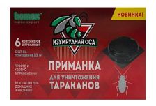 БХ Приманка от тараканов и муравьев Изумрудная оса 6шт АЭРО-ПРО (20 шт/кор)