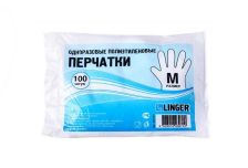 Перчатки одноразовые LINGER M /100упх100шт/ (100шт)