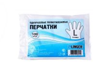 Перчатки одноразовые LINGER L /100упх100шт/ (100шт)