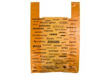 Майка  40х60  10гр ЮгПак Пожелания оранж /20уп х 50шт/ (20уп)