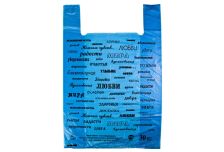 Майка  40х60  10гр    ЮгПак Пожелания синий /20уп х 50шт/ (20уп)