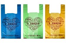 Пакет Майка ЮгПак 27х49 5,0гр Люблю Микс 3 /60уп х 50шт/ (60уп)