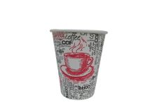Бум стакан РК  0,175л диам 70мм ГН Кофе  (40упх50шт) (2000шт)