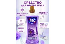 Средство для мытья пола АВС 900 мл Фиолетовые цветы 1/14