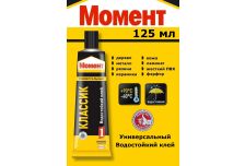 Клей МОМЕНТ Универсальный Классик 125 гр