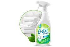 Пятновыводитель Грасс G-oxi отбеливатель спрей 600 мл 1/8