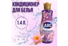 Кондиционер ополаскиватель АВС Парфюм Загадочный лотос 1440 мл (9шт/кор)