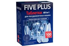 Таблетки для посудомоечных машин Five plus, 100 шт 1/10