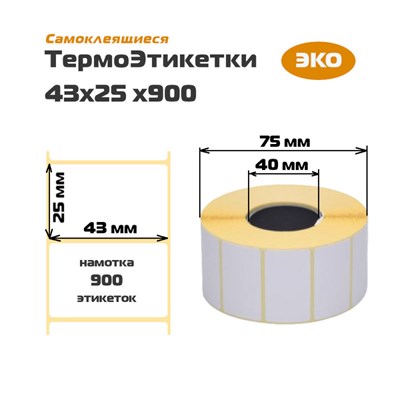 Термоэтикетка 43*25*900 ЭКО (1/70) НН НФ-00017028