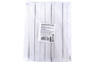 Палочки для еды в индив.белой бум.упаковке 23см (20уп х 100шт) 13114