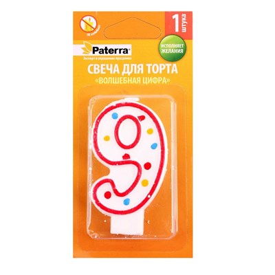 Свечи для торта PATERRA детские цифра 9 (24шт) НФ-00001978
