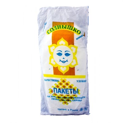 Фасовка пласт 24х34 Солнышко  /75 шт*1 гр /1 х 200/ НФ-00001680