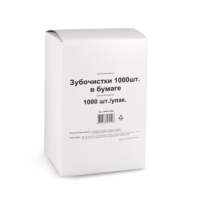 Зубочистки в индивид. БУМАЖНОЙ упаковке (1000шт)  1/50  ПК  НФ-00001949