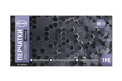 Перчатки одноразовые AVIORA эластомер M /10х100шт/ (10) черные 15655