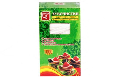 Зубочистки в индивид. упаковке (1000шт) LINGER  Бум.уп. в карт. кор. (50уп) 17763