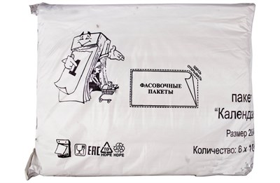 Пласт  28х40 Календарь Валентина 600шт в пачке-12 спаек по 50шт (1/12) 13929