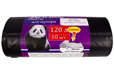 Мусорные  120лит 10шт (Дипас) 2х сл.40мкм 70см х 110см  (15рул) 13779