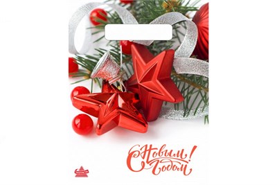 НГ Тико 19х25 Алые звезды /30уп х 100 шт/ (3000шт) выруб 18775