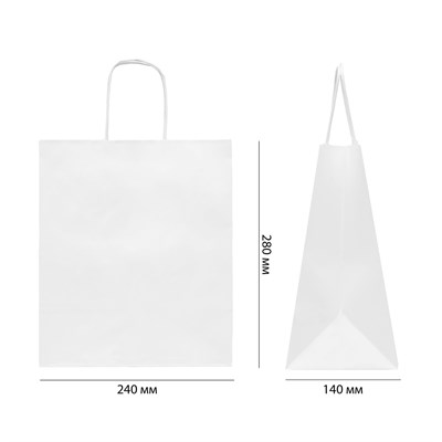 Пакет с крученой ручкой  240 х 140 х 280 мм Белый (КП) (50/250) НФ-00014093