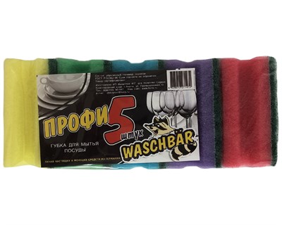 Губка для посуды гх 045 "Профи-5" 5шт/36 в кор ЮГ НФ-00014667
