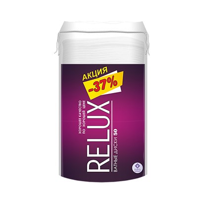 Ватные диски Релюкс 50 шт 1/24 НФ-00016770