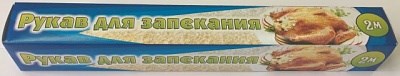 Рукав для запекания ЭКОНОМ 30 см*2 м 1/24 ЛП НФ-00018623