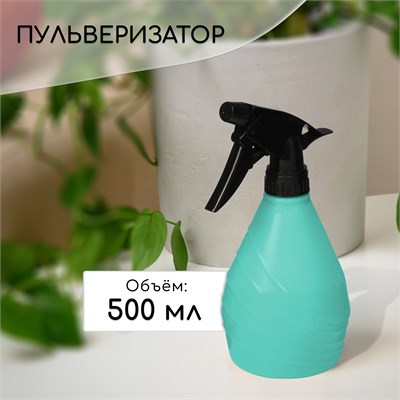 Пульверизатор 0,5 л зелёный «Лазурит» 1/50 НФ-00020974
