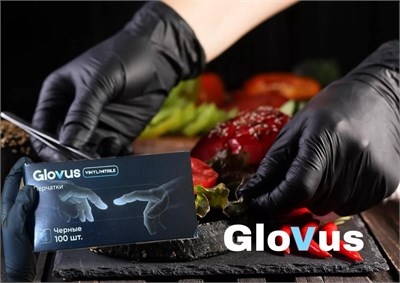 Перчатки GLOVUS Винил Нитрил черные 100шт размер S (ДД) НДС НФ-00022986