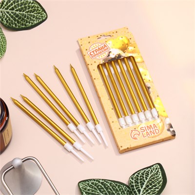 Свечи в торт коктейльные «Шайн», 6 шт., 10 см, золотой металлик НФ-00023100