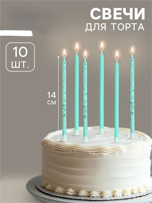 Свечи для торта «Блестящая вечеринка», 10 шт., голубые НФ-00025172