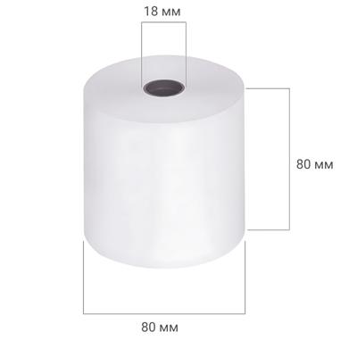 Термолента (кассовая) 80х18вт, 45м (1/105) МК (ВТУЛКА - 18) НФ-00025395