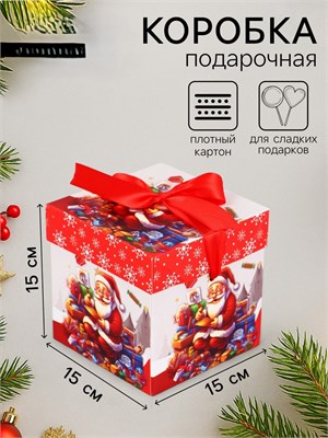 Коробка подарочная, новогодняя, самосборная «Колокольчики», с лентой, 15×15×15 см НФ-00025870